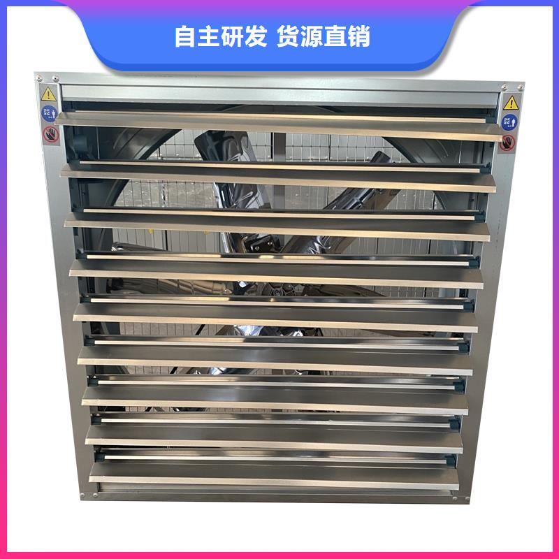 :工业厂房墙壁排风扇生产厂家