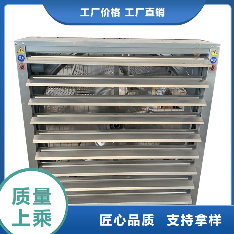 朝阳车间排风扇价格实惠