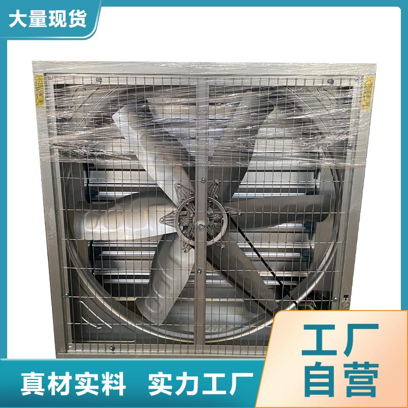 巴彦淖尔推拉式负压风机耐腐蚀