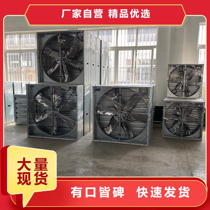 巴彦淖尔推拉式负压风机耐腐蚀