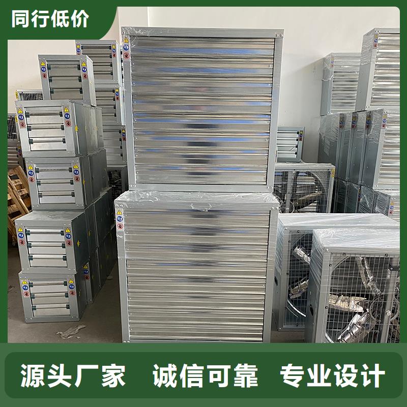 巴彦淖尔推拉式负压风机耐腐蚀