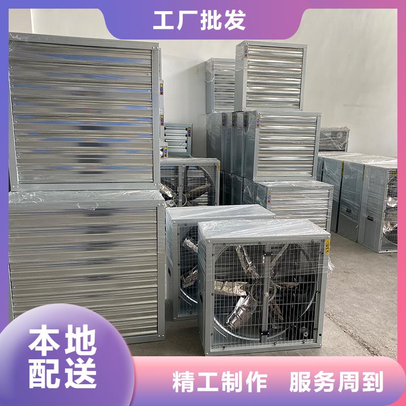 厦门车库通风养殖大棚工厂1220负压风机10年经验