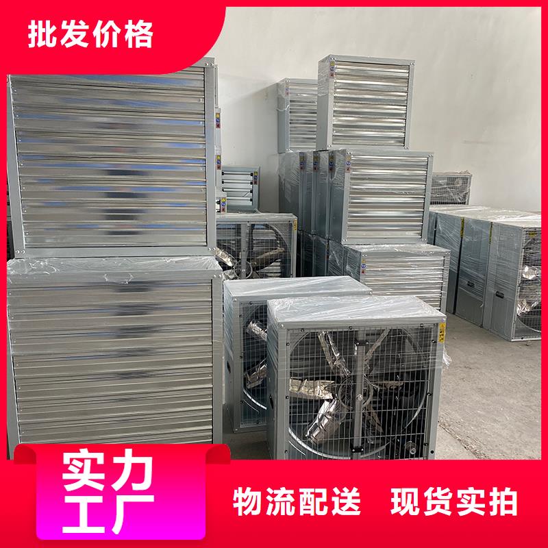 儋州大功率负压风机排气设备厂家报价