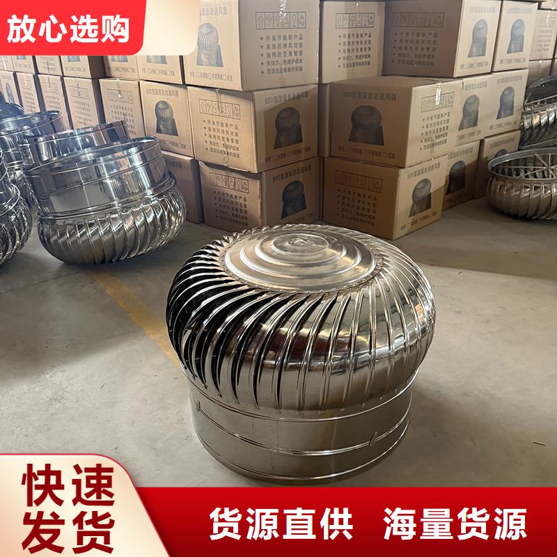 荆门屋顶自然通风器欢迎咨询