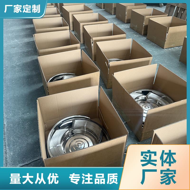 荆门屋顶自然通风器欢迎咨询