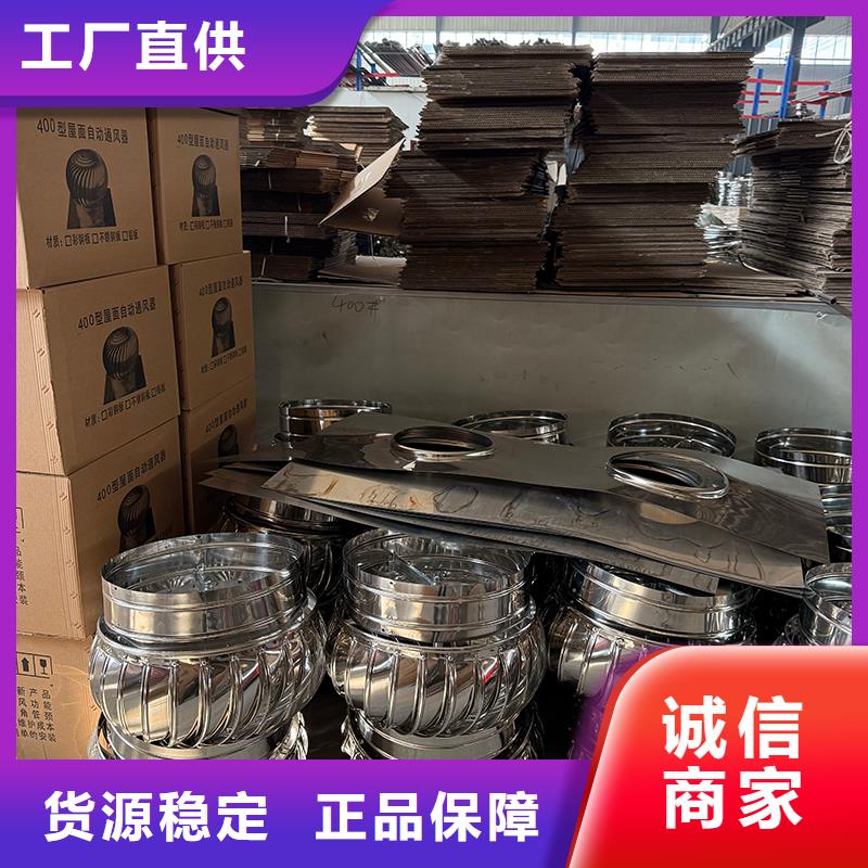 曲靖无动力屋顶排风机源头好货