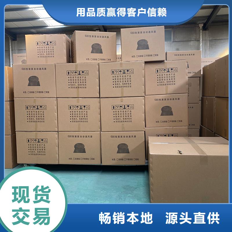 金华无动力风机近期行情