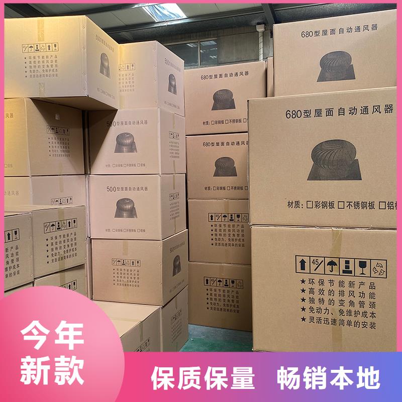 黄冈厂房自然通风器欢迎咨询