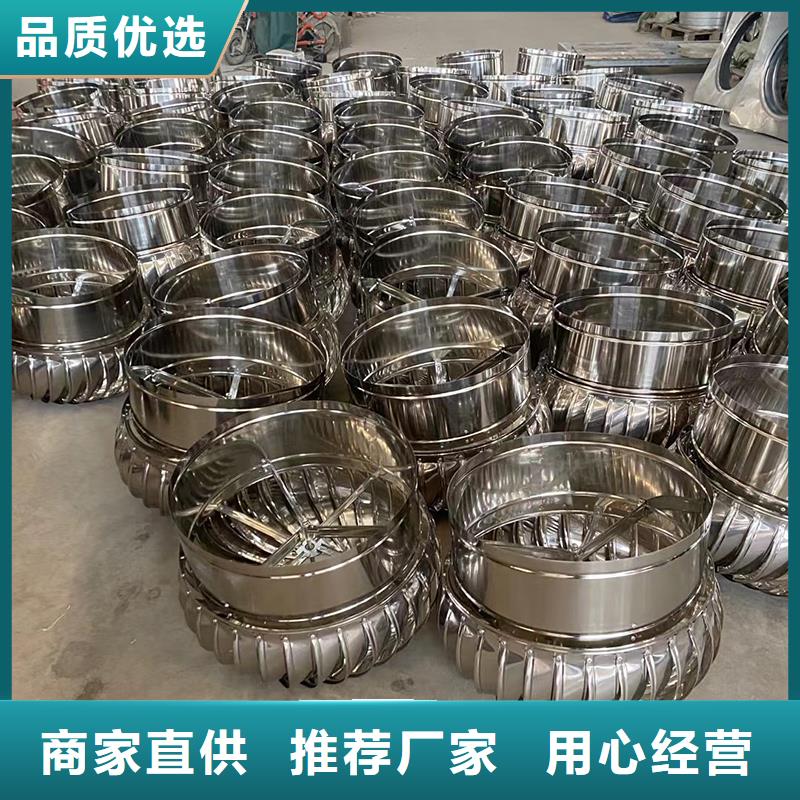 荆门屋顶自然通风器欢迎咨询