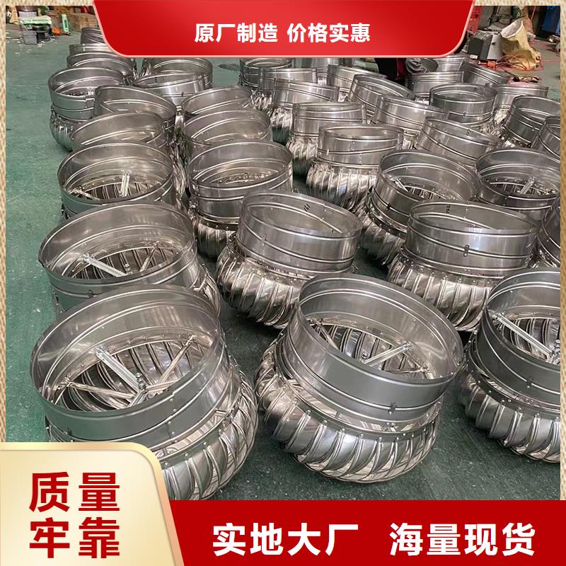 白沙县800型304材质球形风帽直供厂家