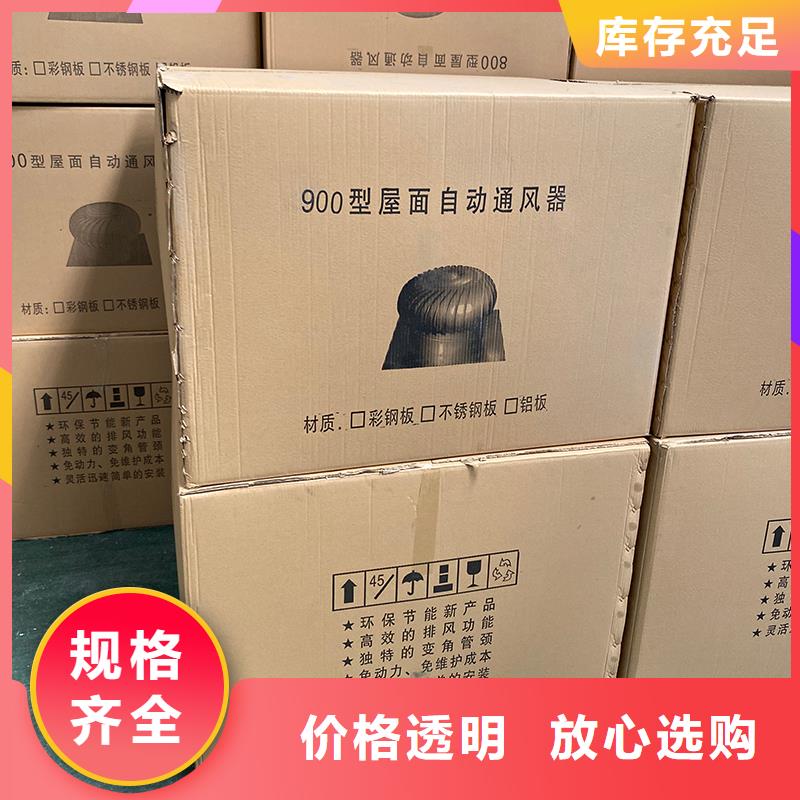 黄冈厂房自然通风器欢迎咨询
