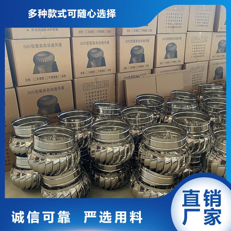 屋顶自然排风扇出厂价