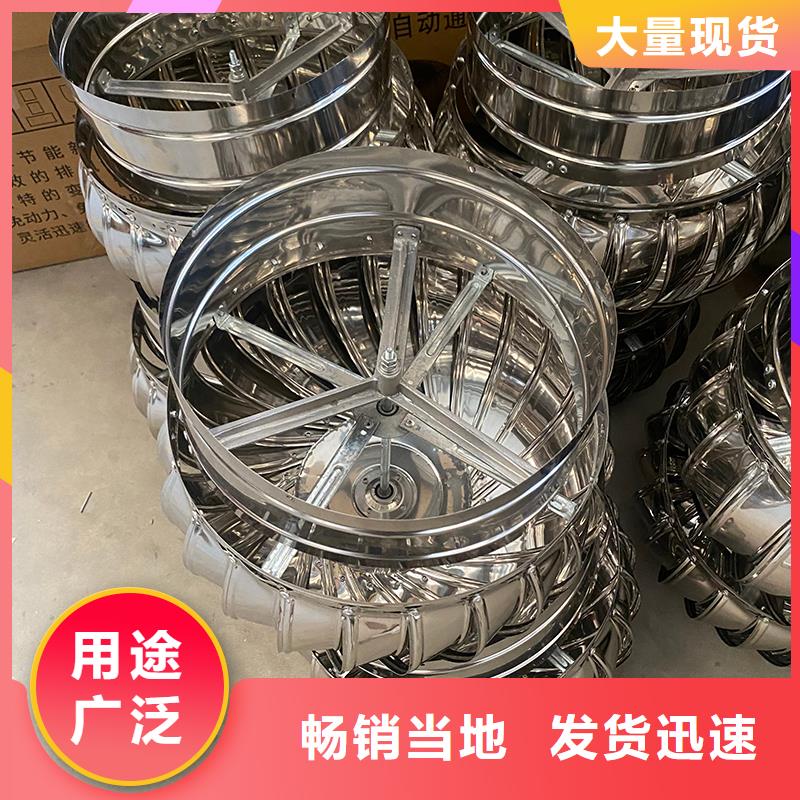 荆门屋顶自然通风器欢迎咨询