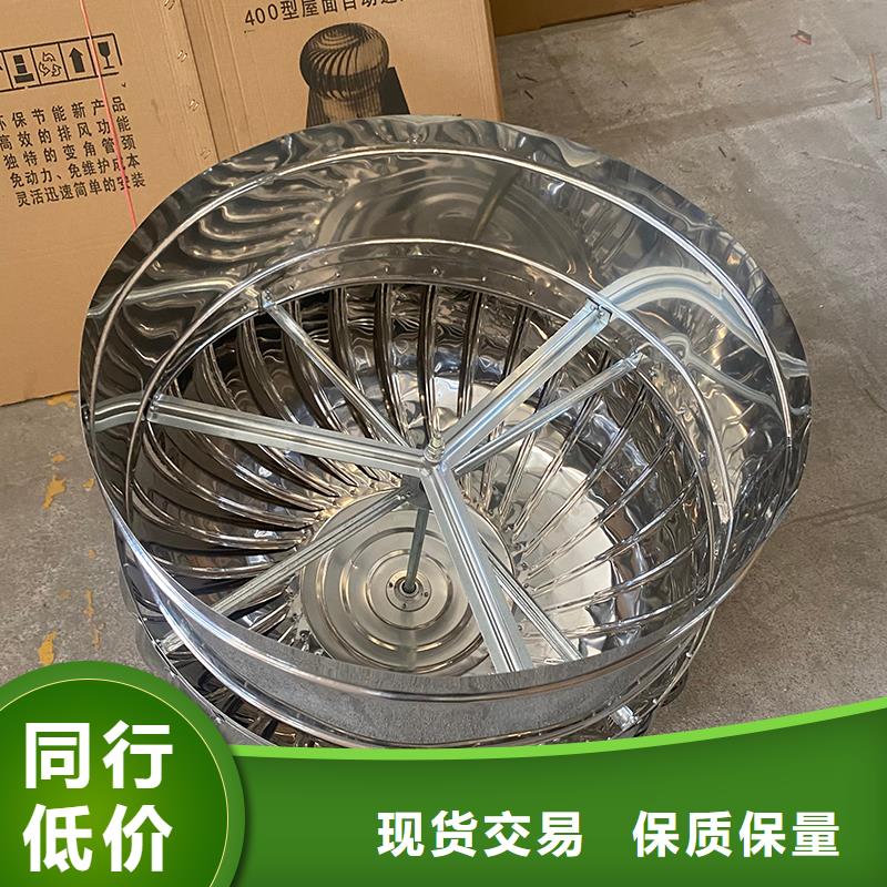 荆门屋顶自然通风器欢迎咨询
