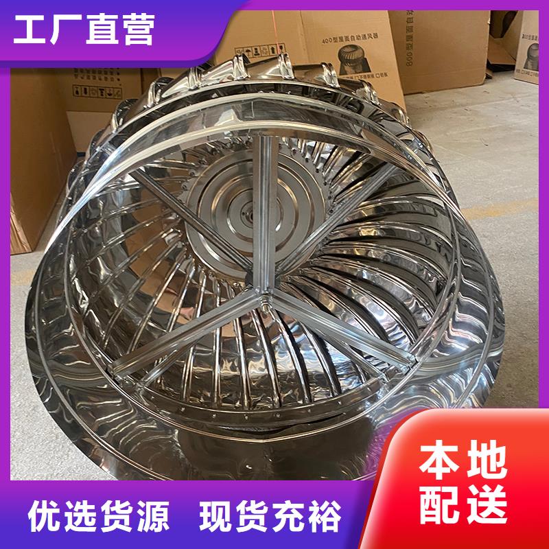 金华无动力风机近期行情