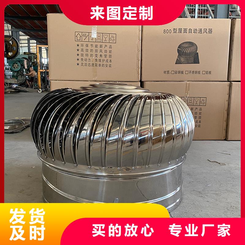 宜春QM-800型旋流型质量可靠