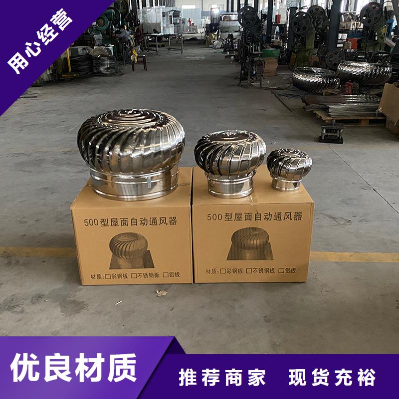 黄冈厂房自然通风器欢迎咨询
