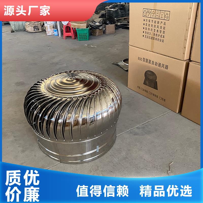 荆门屋顶自然通风器欢迎咨询