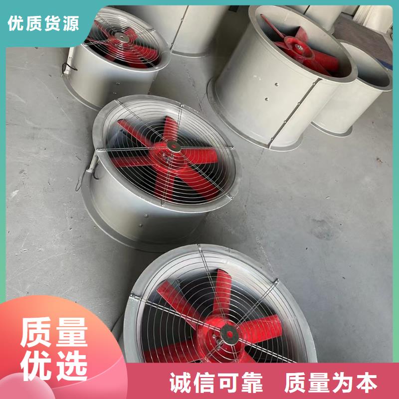 万宁GXF型玻璃钢斜流风机全国发货