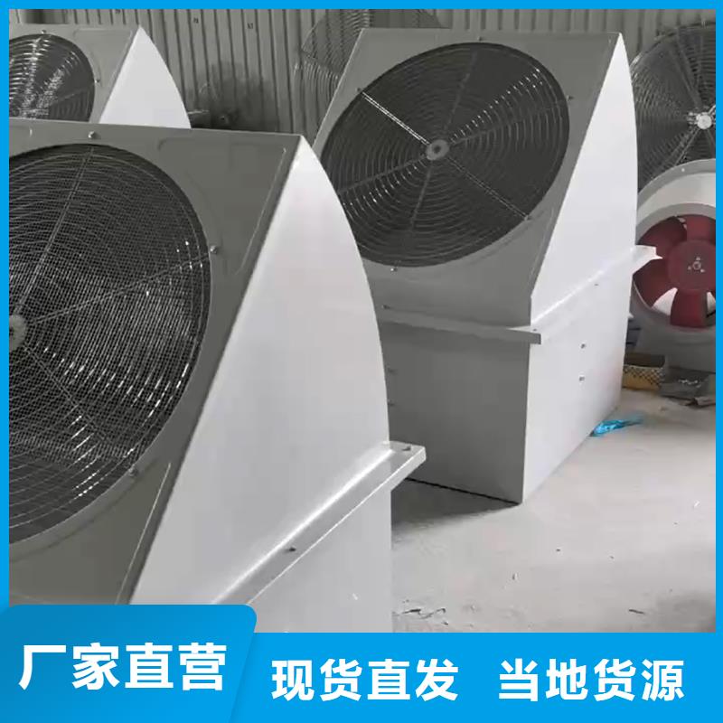 万宁GXF型玻璃钢斜流风机全国发货