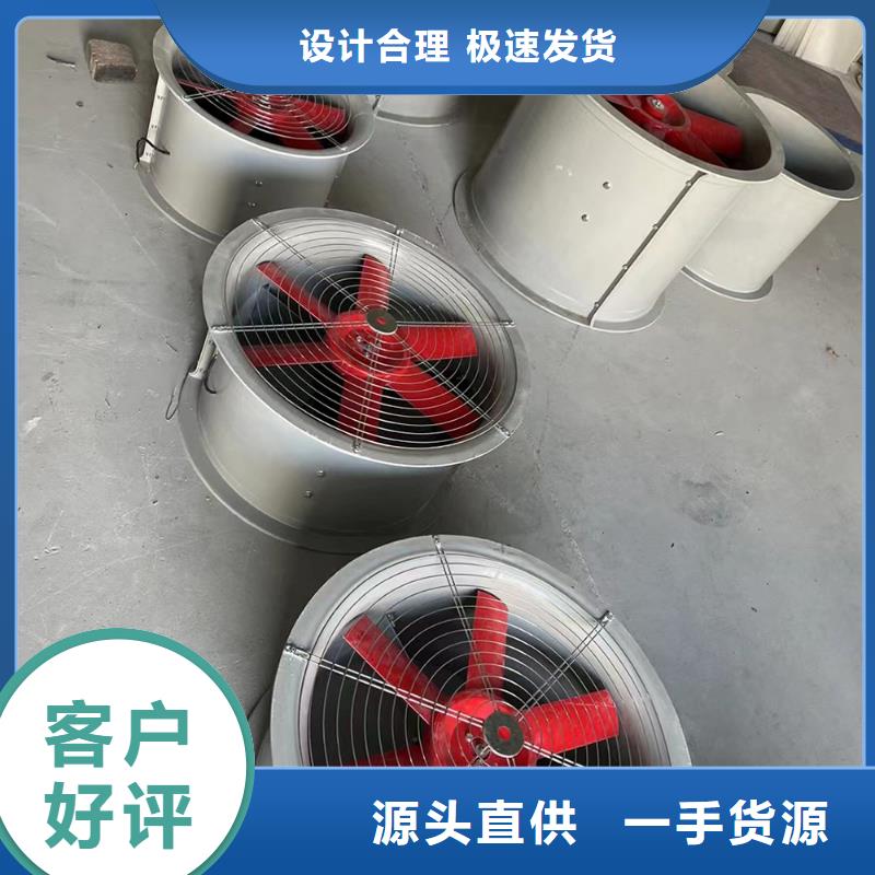 辽源DWT-11玻璃钢离心式风机欢迎订购