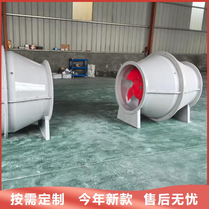 商丘T-35轴流风机欢迎咨询