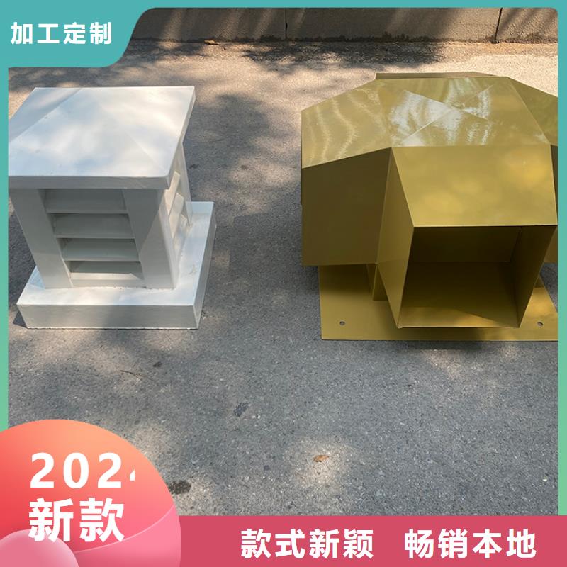 文昌屋顶用金属百叶风帽生产快速