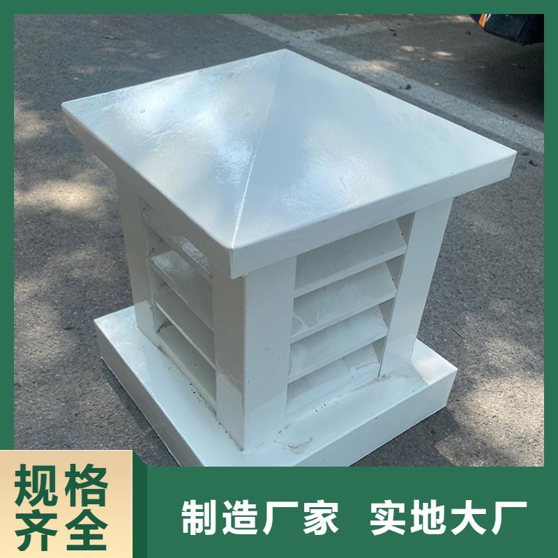 衡阳市成品变压式风帽透气帽