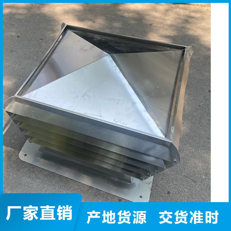 衡阳市成品变压式风帽透气帽