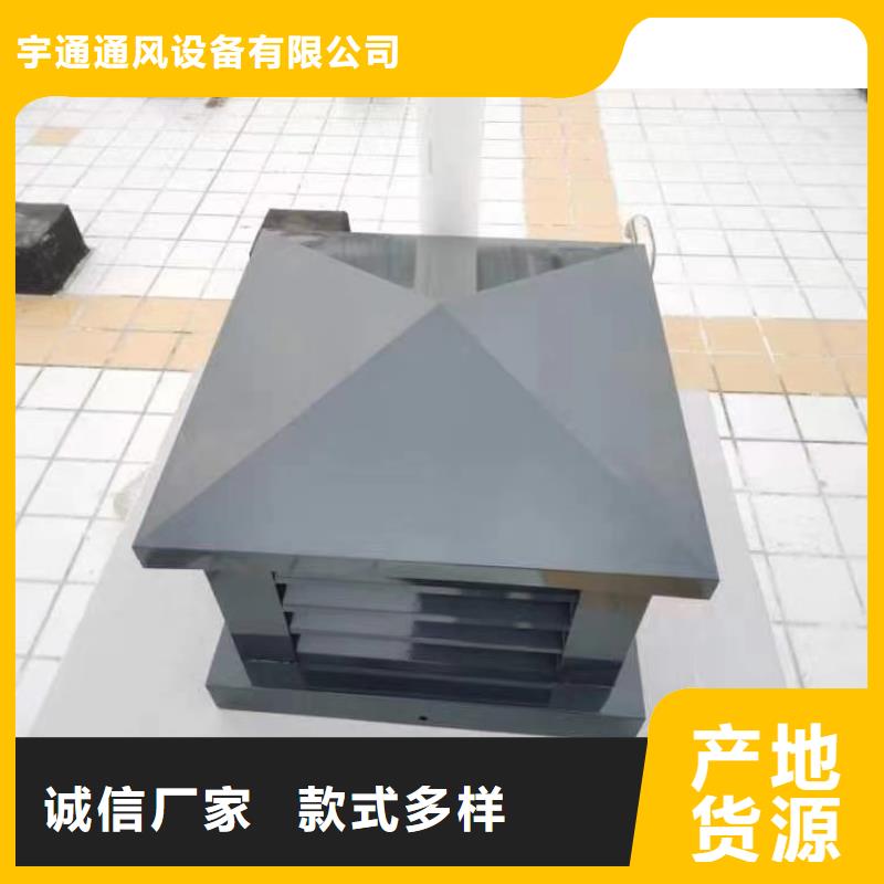 庆阳屋顶铝合金排烟风帽各种材质均可定制