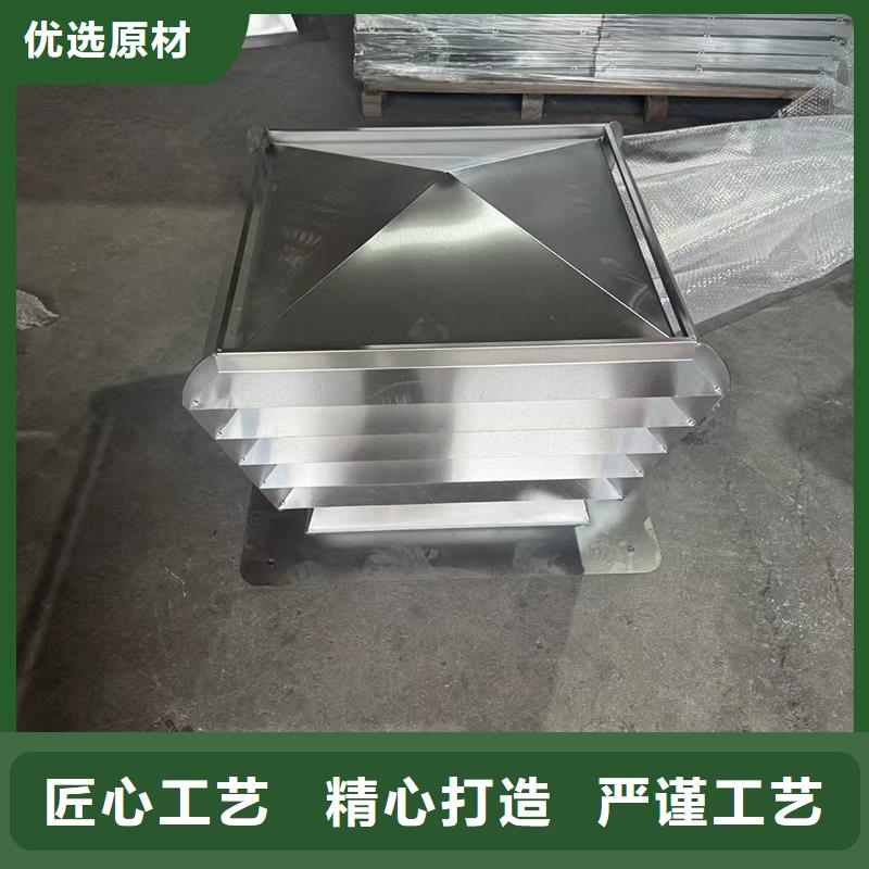 支持定制的住宅屋顶风口防雨排风帽批发商