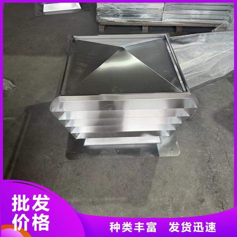 F系列方形排气道风帽颜色可定制