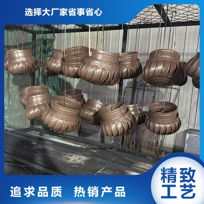 坪地街道别墅屋顶铝合金烟囱帽颜色可选