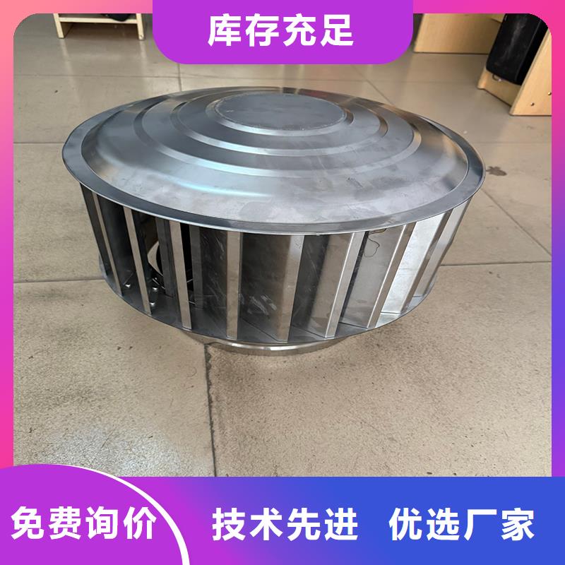 C-FM-F250型风帽实力老厂