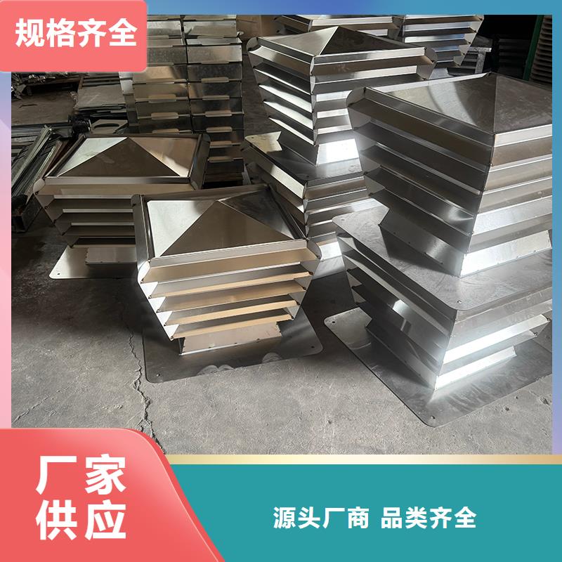 县烟囱防雨风帽厂家现货