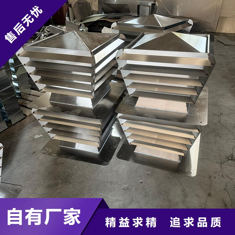 县楼房烟囱帽百叶窗设计