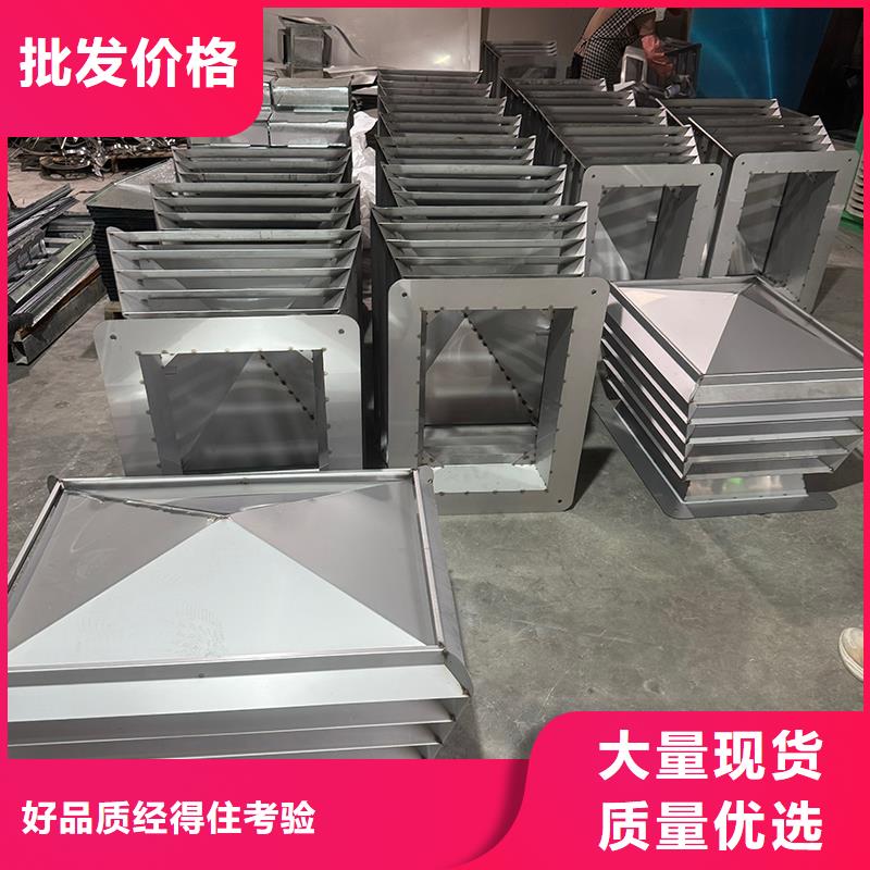 D系列四孔风帽发货及时