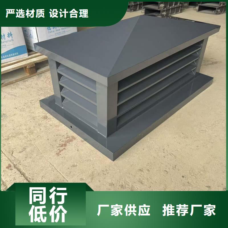 方形百叶风帽畅销全国