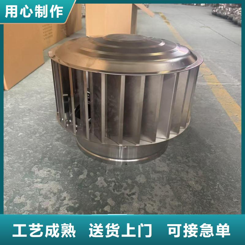 金属负压风帽源头厂家