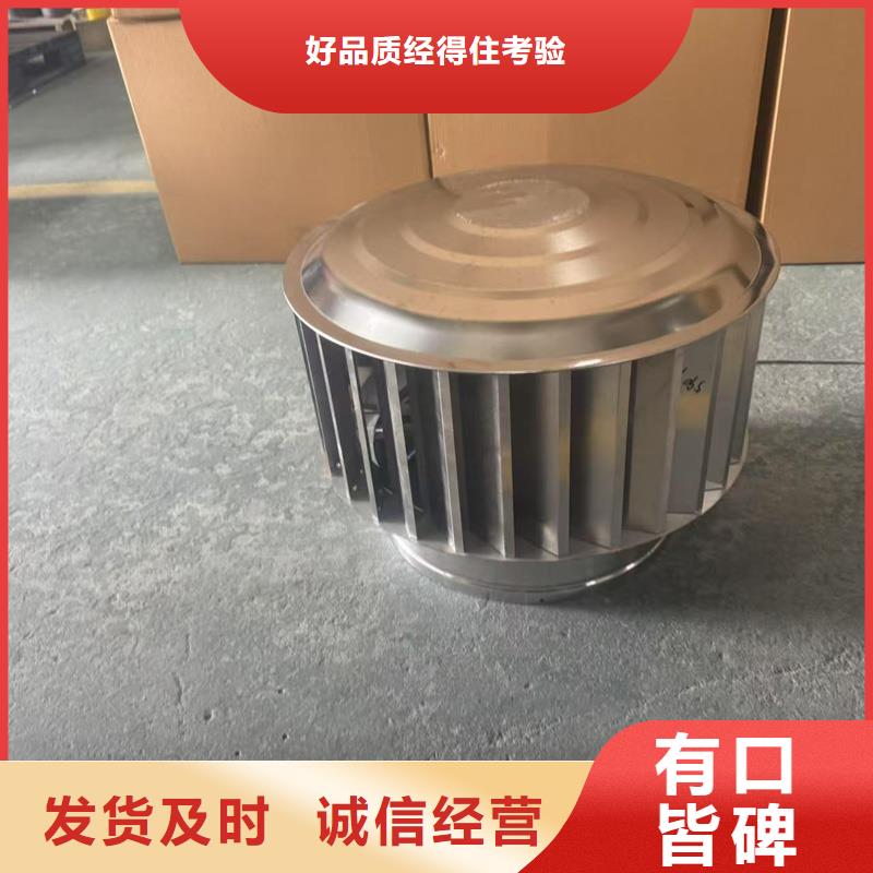 J-FM-A型风帽超长耐腐蚀
