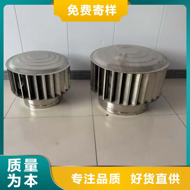 D系列四孔风帽自抜气风帽