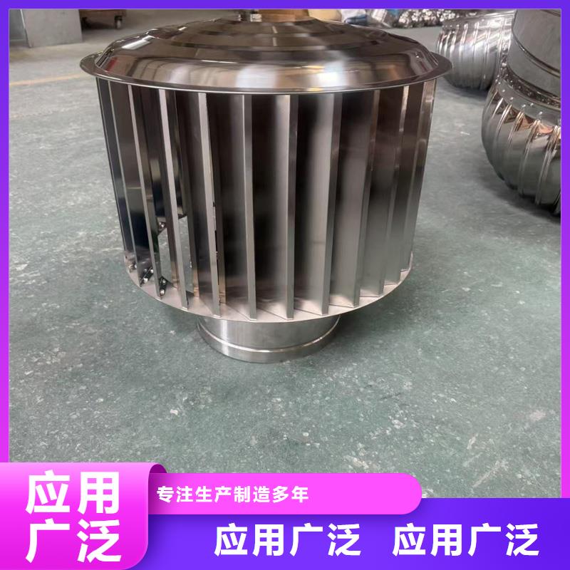 金属负压风帽优良材质