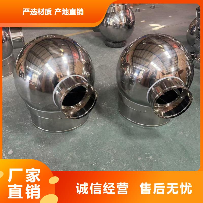 烟道D系列风帽防倒灌