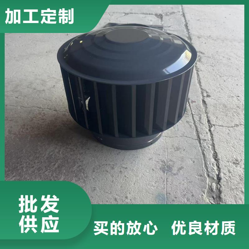 J-FM-A300型风帽常用指南