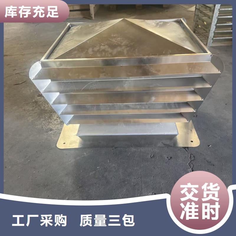 定制烟道防雨通风方形百叶风帽的销售厂家
