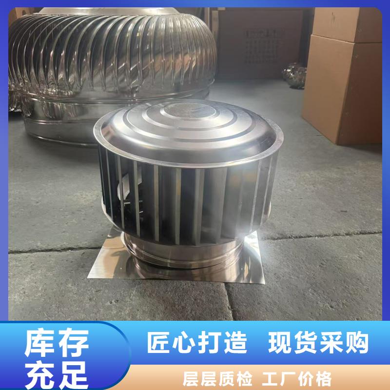 成品变压式风帽现货价格