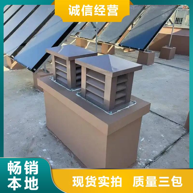 东晓街道铝合金烟筒帽源头厂家