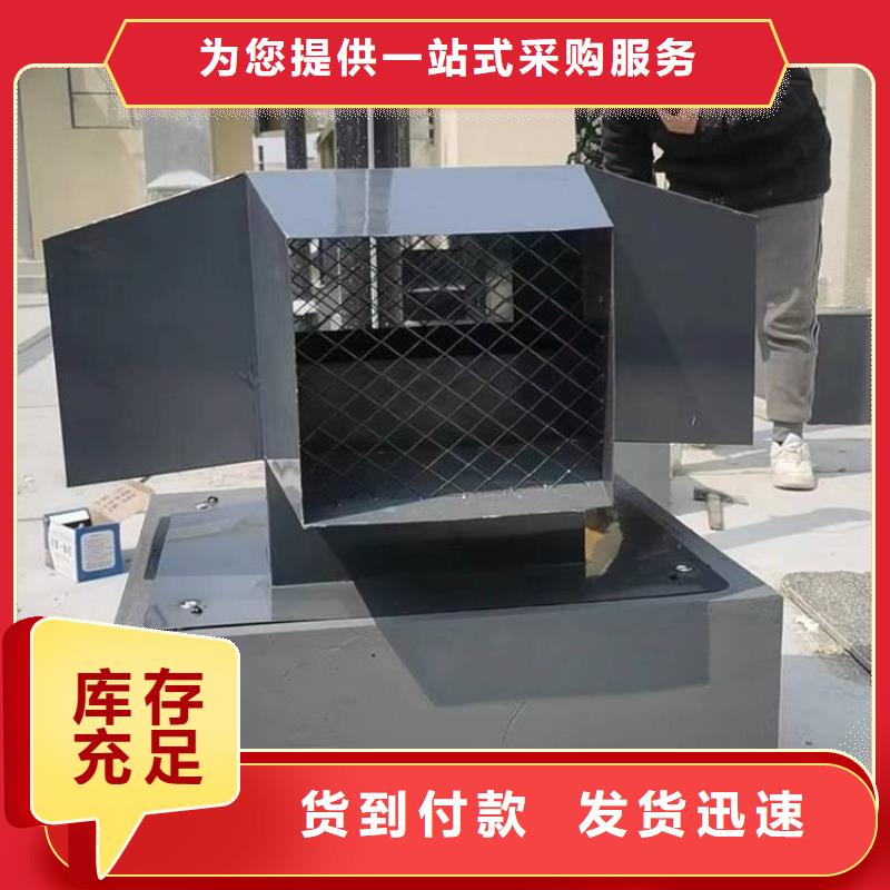 防雨倒灌风帽制造厂家