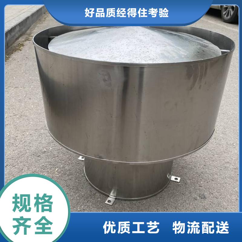 C-FM-Y250型圆形风帽实力厂家