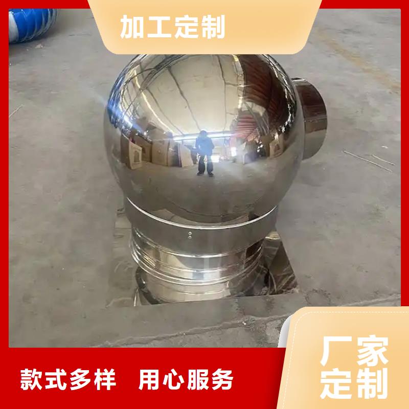 买排气道通风换气铝合金烟囱帽必看-价格低